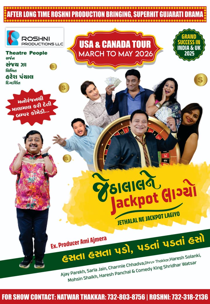 Comedy Drama - Jethalal Ne Jackpot Lagyo - April 4, 2026